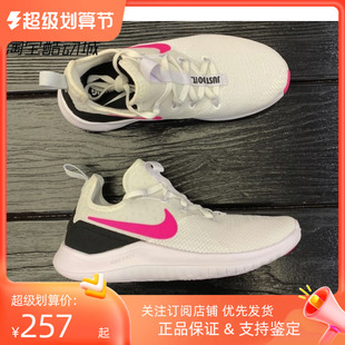 女子室内外健身训练休闲鞋 106 跑鞋 FREE TR8 NIKE 942888 耐克