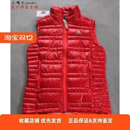正品 Adidas 男子户外超轻保暖700P鹅绒背心马甲G92068
