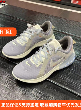 Nike/耐克 正品JOYRIDE DUAL RUN 2女子运动跑步鞋DO2346-511