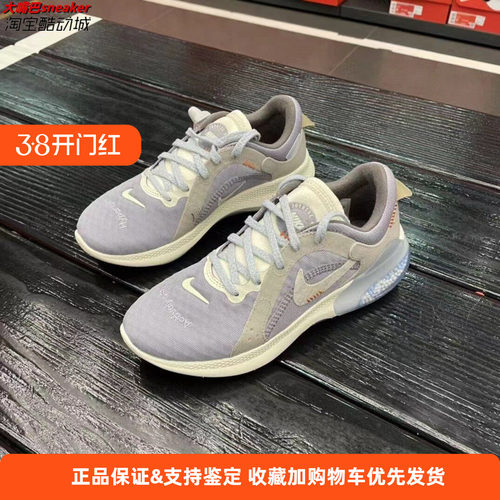 Nike/耐克 正品JOYRIDE DUAL RUN 2女子运动跑步鞋DO2346-511