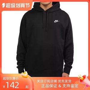 nike耐克卫衣男新款刺绣小勾加绒连帽运动休闲套头卫衣623453