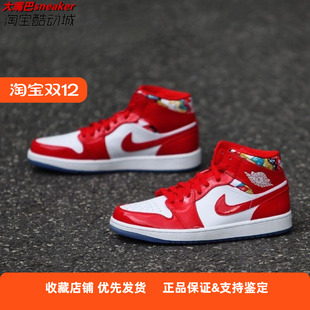 Jordan Mid 正品 DC7248 Air 中帮复古休闲AJ运动鞋 600 耐克Nike