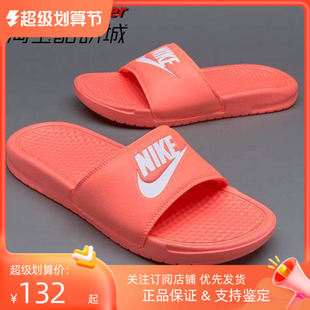 SOLARSOFT女子黑白夏季 凉拖拖鞋 WMNS 705475 010 BENASSI NIKE