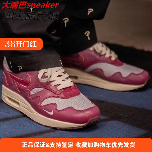 耐克Nike AIR MAX 1男子春季百搭运动鞋复古低帮休闲鞋DO9549-001