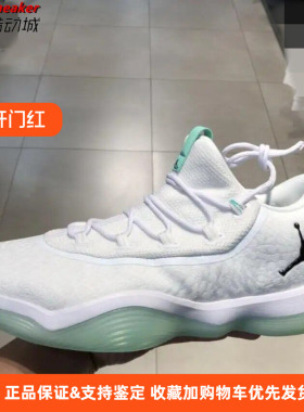 Air Jordan Super Fly 2017格里芬男子低帮实战篮球鞋 AJ2664-117