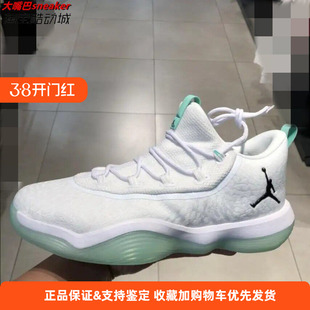Air Jordan Super Fly 2017格里芬男子低帮实战篮球鞋 AJ2664-117
