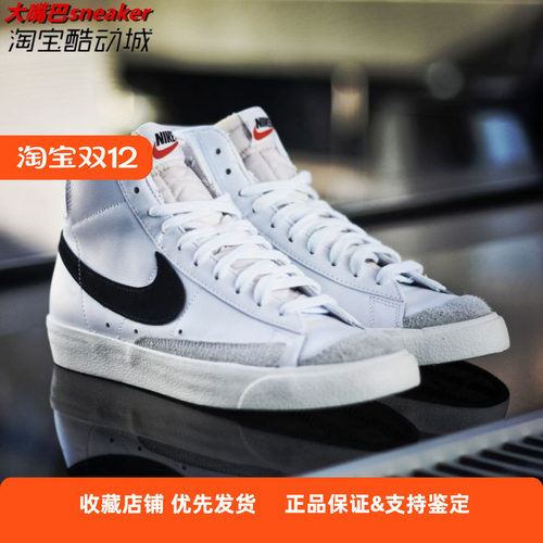 开拓者中帮潮流休闲板鞋