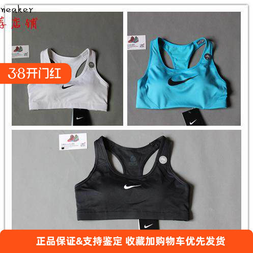NIKE正品耐克运动背心