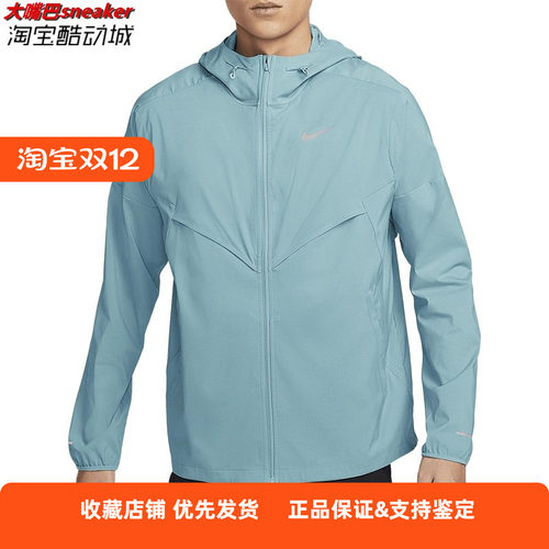 Nike耐克男新款跑步开衫速干梭织连帽运动夹克外套FB7541-FN7285