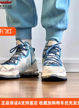 詹姆斯19代高帮实战篮球鞋