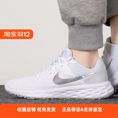 NIKE耐克女鞋REVOLUTION舒适网面轻便运动跑步鞋DC3729 DD9283