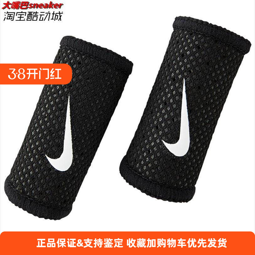正品NIKE耐克 男女透气运动支撑轻便舒适篮球护指套1对AC4141-010