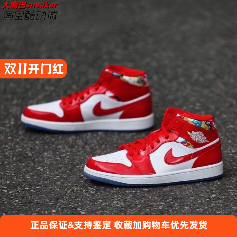 正品耐克Nike Air Jordan 1 Mid 中帮复古休闲AJ运动鞋DC7248-600
