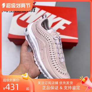 Woven 500 Max 女子粉白灰缝合运动跑步鞋 Nike DC4144 Air