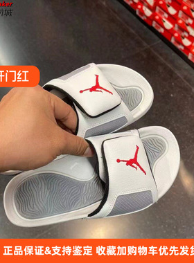 NIKE耐克JORDAN HYDRO III RETRO (GS)大童拖鞋AH8108-101