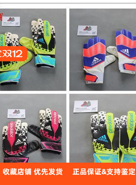 正品阿迪达斯猎鹰PREDTRAINING守门员手套G84127 G84103 G84128