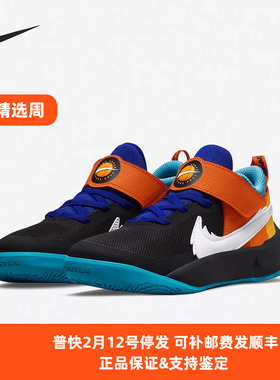 NIKE耐克TEAM HUSTLE D 10 SE (PS)儿童实战运动篮球鞋DH8055-001