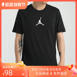 透气圆领T恤上衣CW5191 Nike耐克短袖 男21夏季 Jordan篮球半袖 010