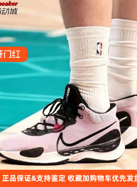 Nike/耐克RENEW ELEVATE 3男子实战训练耐磨缓震篮球鞋DD9304-500