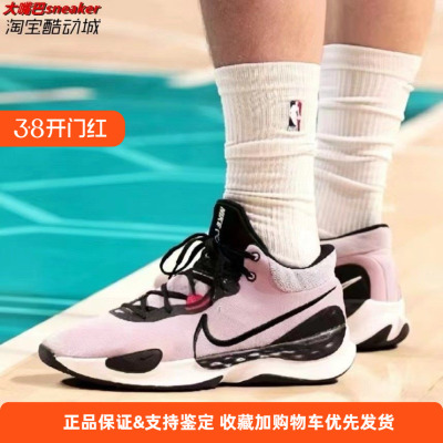 篮球鞋NikeRenewElevate3男子