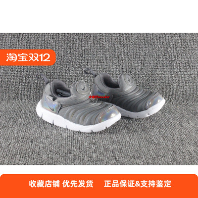 耐克nikedynamofree运动鞋毛毛虫