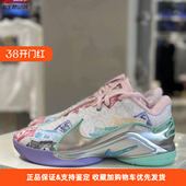 耐克 FZ1098 LEBRON 百搭舒适缓震运动休闲篮球鞋 100 NIKE