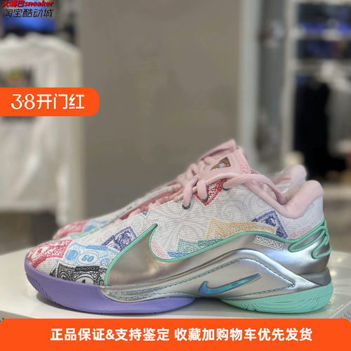 NIKE/耐克 LEBRON 22 百搭舒适缓震运动休闲篮球鞋FZ1098-100