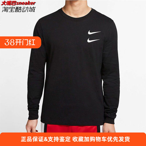 耐克双钩长袖T恤卫衣db6156