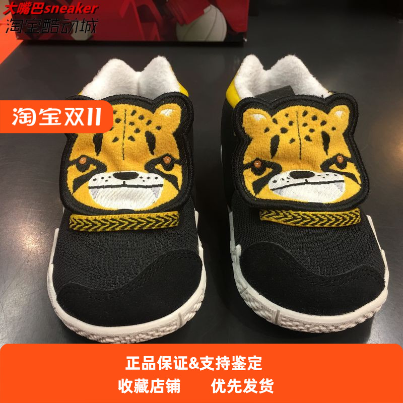 kyrie欧文虎头卡通加绒保暖童鞋