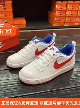 耐克 Nike Court Borough 女子白蓝红复古经典休闲板鞋DM2420-164