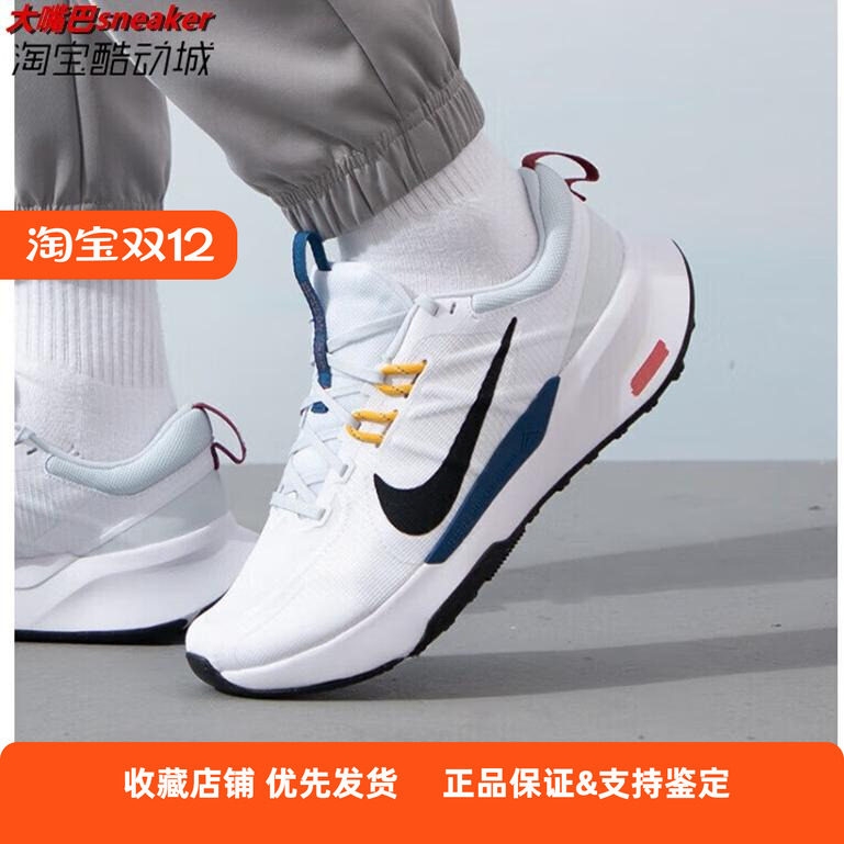 Juniper男子耐磨透气跑步鞋