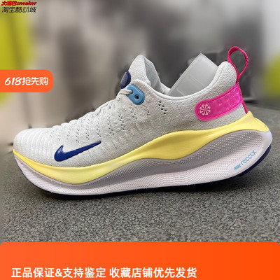 NIKE REACTX  INFINITY RUN4女减震耐磨轻便透气跑鞋DR2670-009