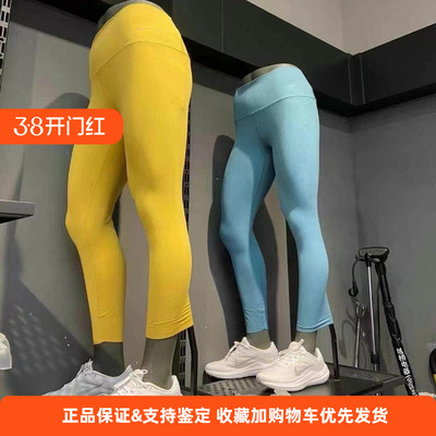 Nike/耐克正品女子运动训练休闲紧身长裤紧身裤瑜伽裤DQ6014-440