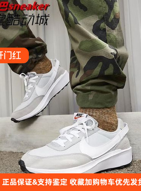 Nike耐克WAFFLE DEBUT男子复古休闲运动华夫鞋跑步鞋 DH9522-003