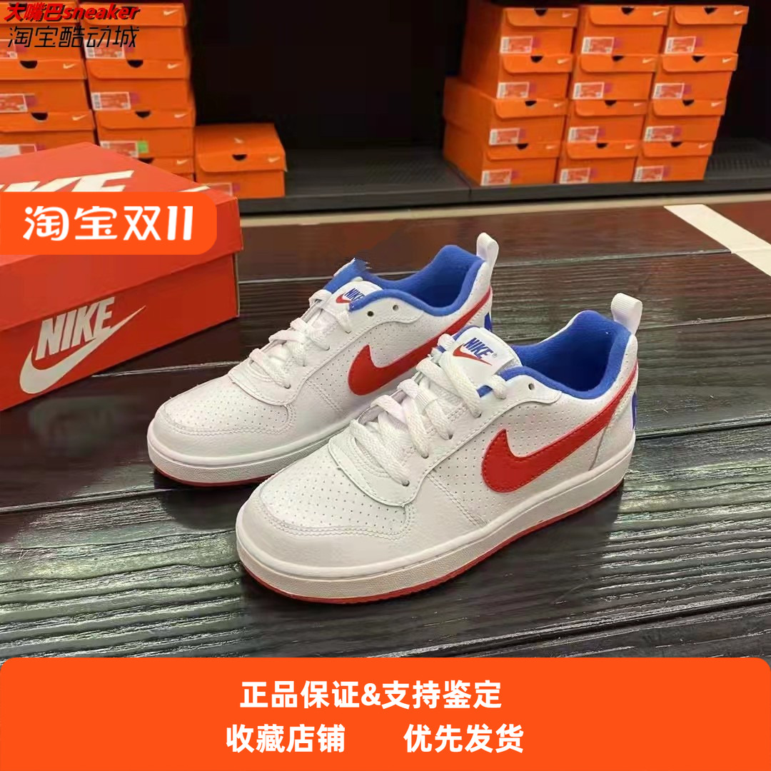 女子白蓝红复古经典休闲板鞋