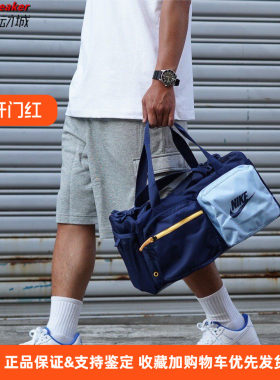 训练收纳撞色单肩背包拎包斜挎包