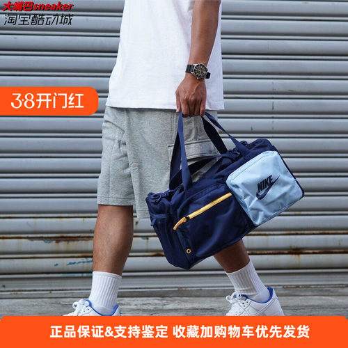 训练收纳撞色单肩背包拎包斜挎包