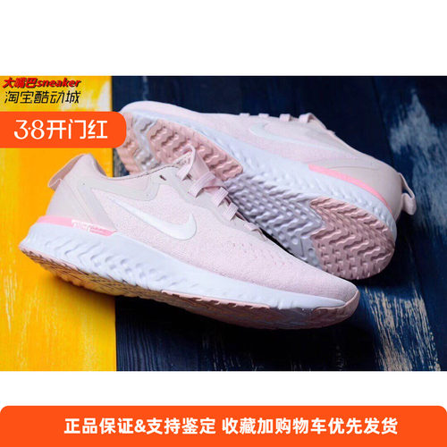 NIKE女子轻便透气跑步鞋