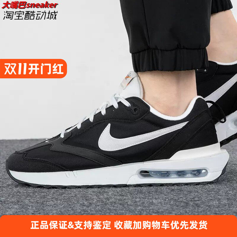 耐克Nike Air Max Dawn 男子气垫透气缓震运动跑步鞋 DJ3624-002