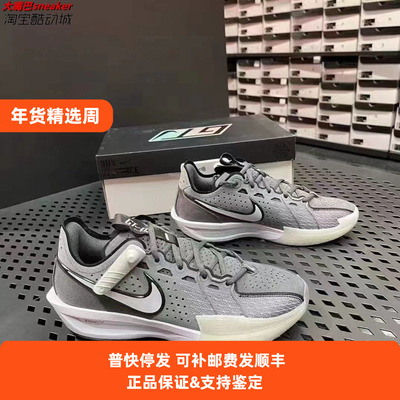 NIKE耐克G.T. CUT 3 EP实战抗扭缓震室内训练篮球鞋DV2918-002