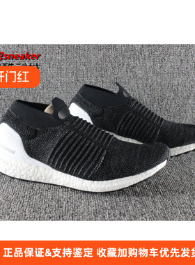 酷动城 Adidas Ultra Boost Laceless男女款跑步鞋   BB6140
