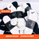 010 FIT NIKE 耐克 训练袜 Dri 毛巾底男女 100 三双装 SX7667