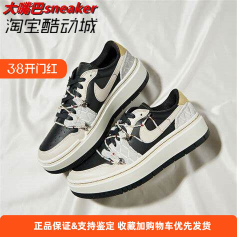 Air Jordan 1 AJ1 厚底增高白灰女低帮复古休闲蓝球鞋DV1494-001
