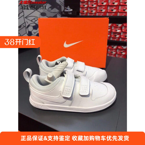 小童魔术贴运动休闲板鞋