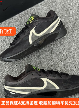 Nike/耐克正品Giannis Freak 6男士缓震低帮篮球鞋IB3863-001