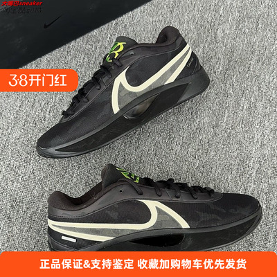 Nike/耐克正品Giannis Freak 6男士缓震低帮篮球鞋IB3863-001
