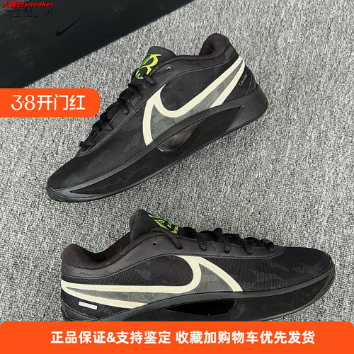 Nike/耐克正品Giannis Freak 6男士缓震低帮篮球鞋IB3863-001