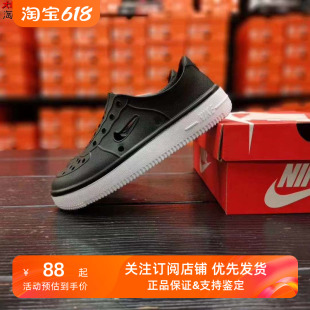 NIKE 休闲洞洞鞋 男童女童夏季 凉鞋 空军一号 AQ2442 耐克 001 AF1