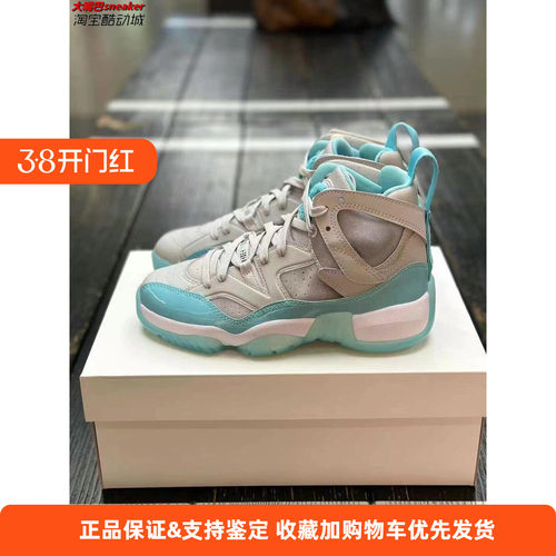 耐克/Nike JUMPMAN TWO TREY女子复古训练篮球鞋DR9631-004/003