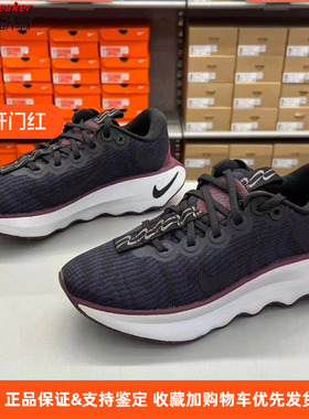 NIKE MOTIVA PRM 女子厚底轻便透气舒适耐磨运动跑步鞋DV1238-004